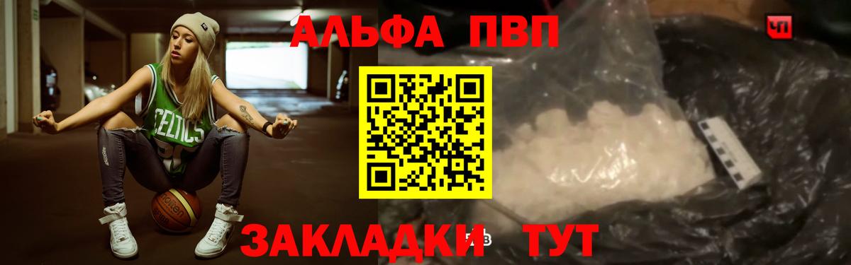 A PVP СК Троицк