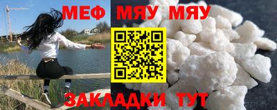 мефедрон Коммунар