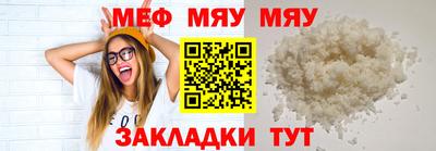 мефедрон Коммунар