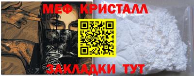 стаф Комсомольск-на-Амуре
