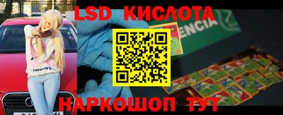 мефедрон Коммунар