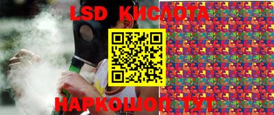 мефедрон Коммунар