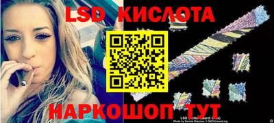 стаф Комсомольск-на-Амуре