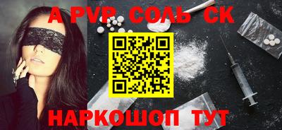 мефедрон Коммунар