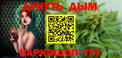 мефедрон Коммунар