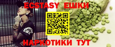 мефедрон Коммунар