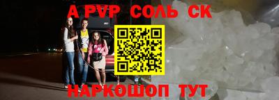 стаф Комсомольск-на-Амуре