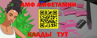 стаф Комсомольск-на-Амуре