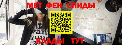мефедрон Коммунар