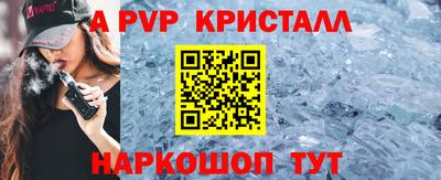 мефедрон Коммунар