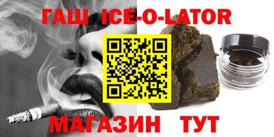 стаф Комсомольск-на-Амуре