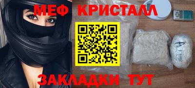 стаф Комсомольск-на-Амуре