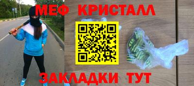 стаф Комсомольск-на-Амуре
