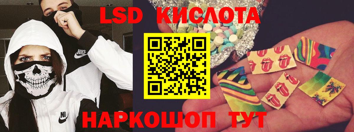 LSD-25 экстази ecstasy  LSD-25 экстази ecstasy  Троицк  Вход с VPN 