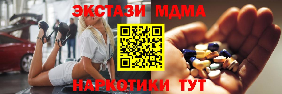 MDMA VHQ Троицк
