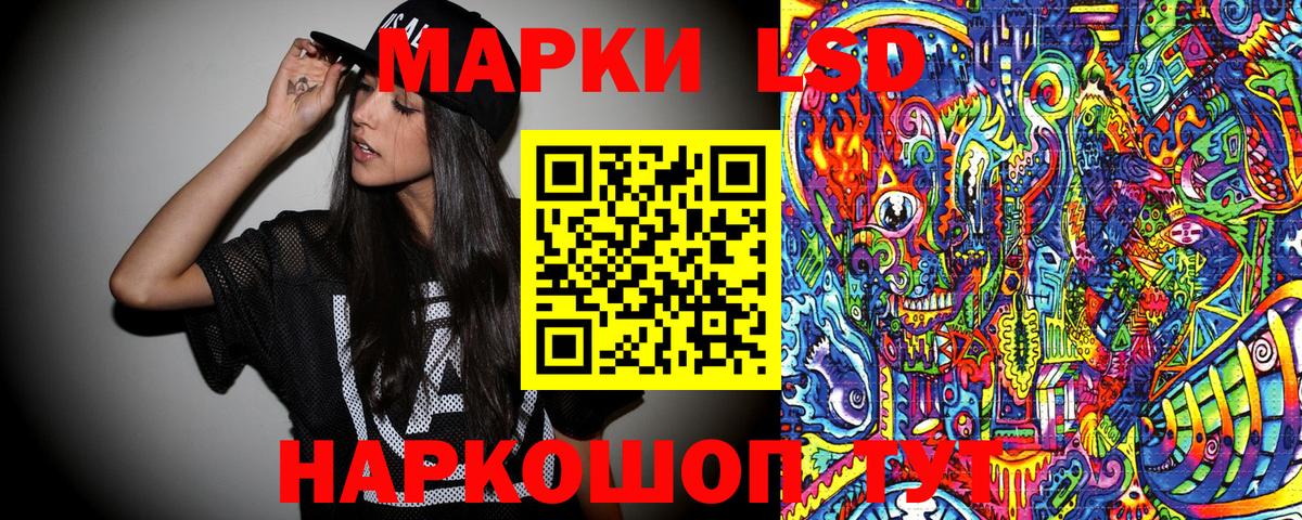 Марки N-bome 1,5мг  Наркотические марки  Троицк  Вход с VPN 