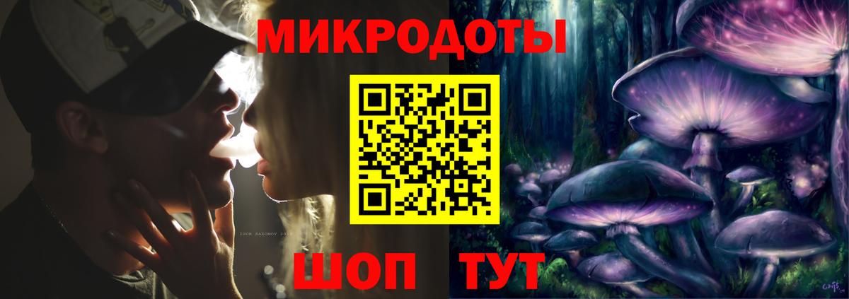 Галлюциногенные грибы Cubensis Троицк